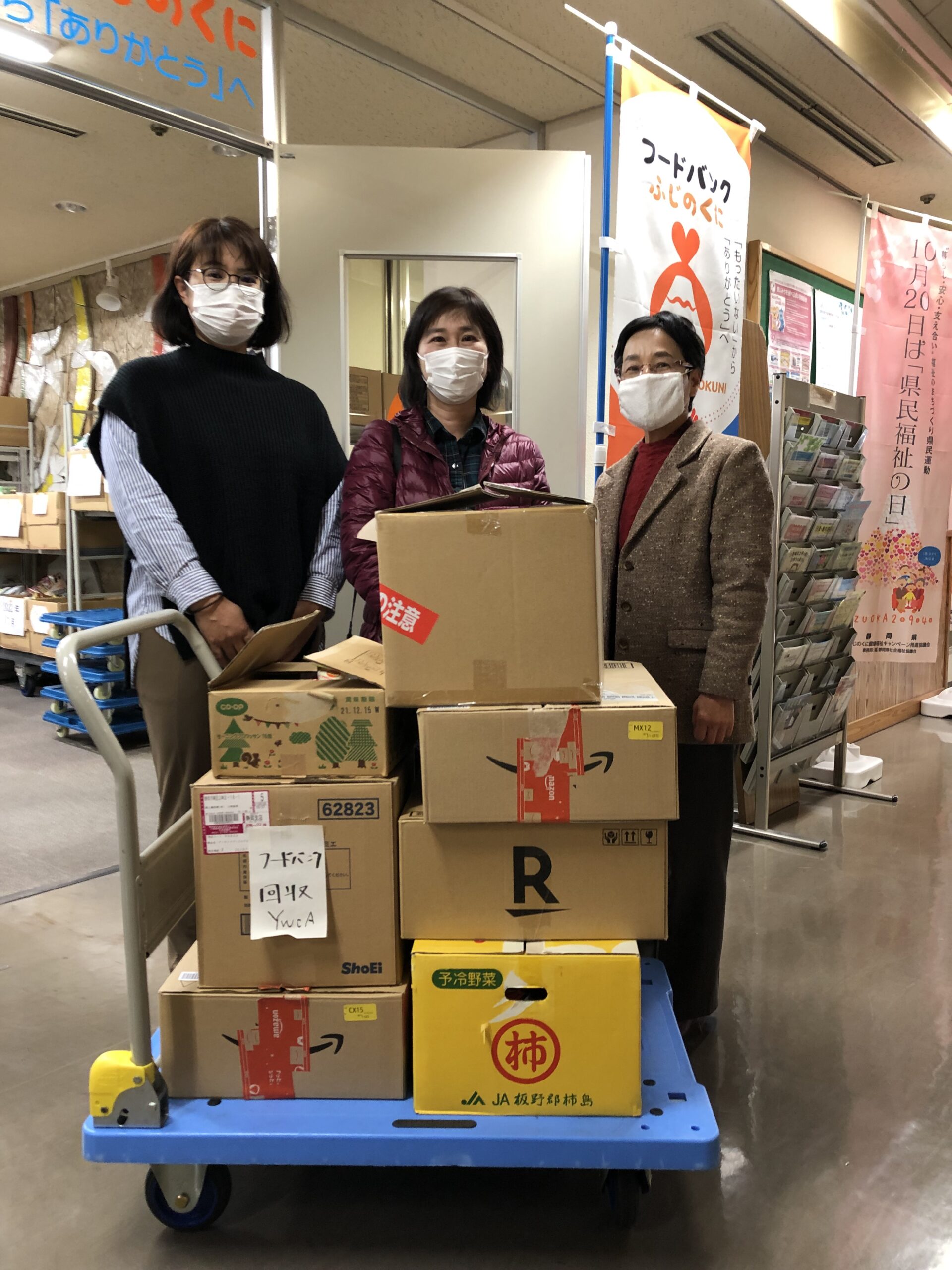 静岡YWCAから食品を寄贈いただきました。