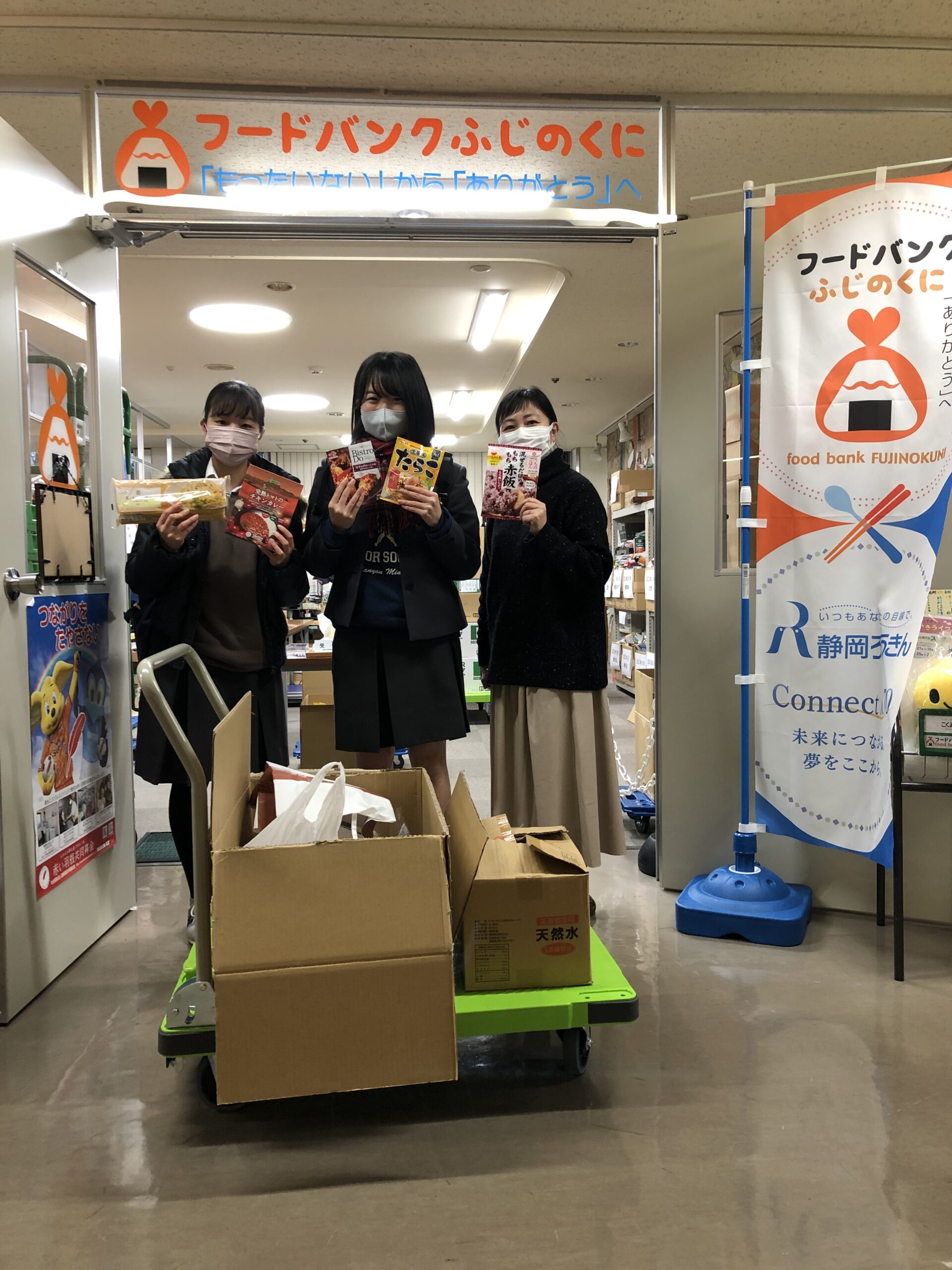 静岡県立静岡高等高校ファンシーアート同好会の皆さんから食品を寄贈いただきました。