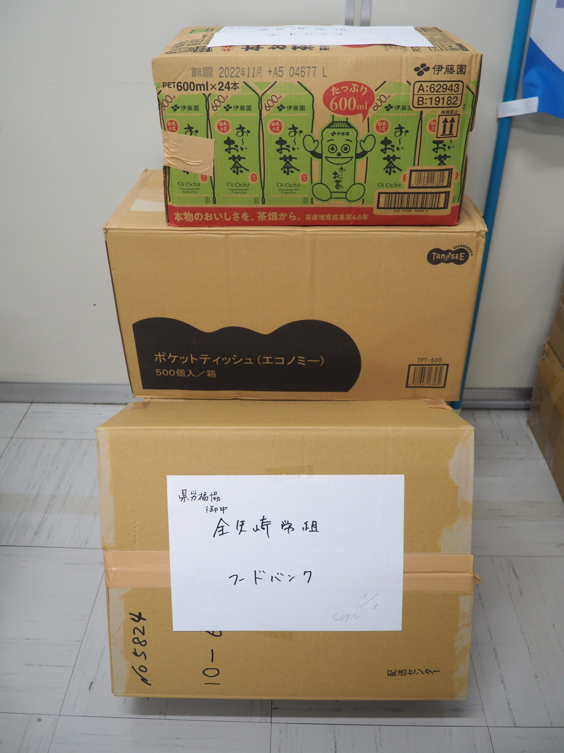 全矢崎労働組合様・全矢崎労働組合裾野支部様から食品を提供いただきました。