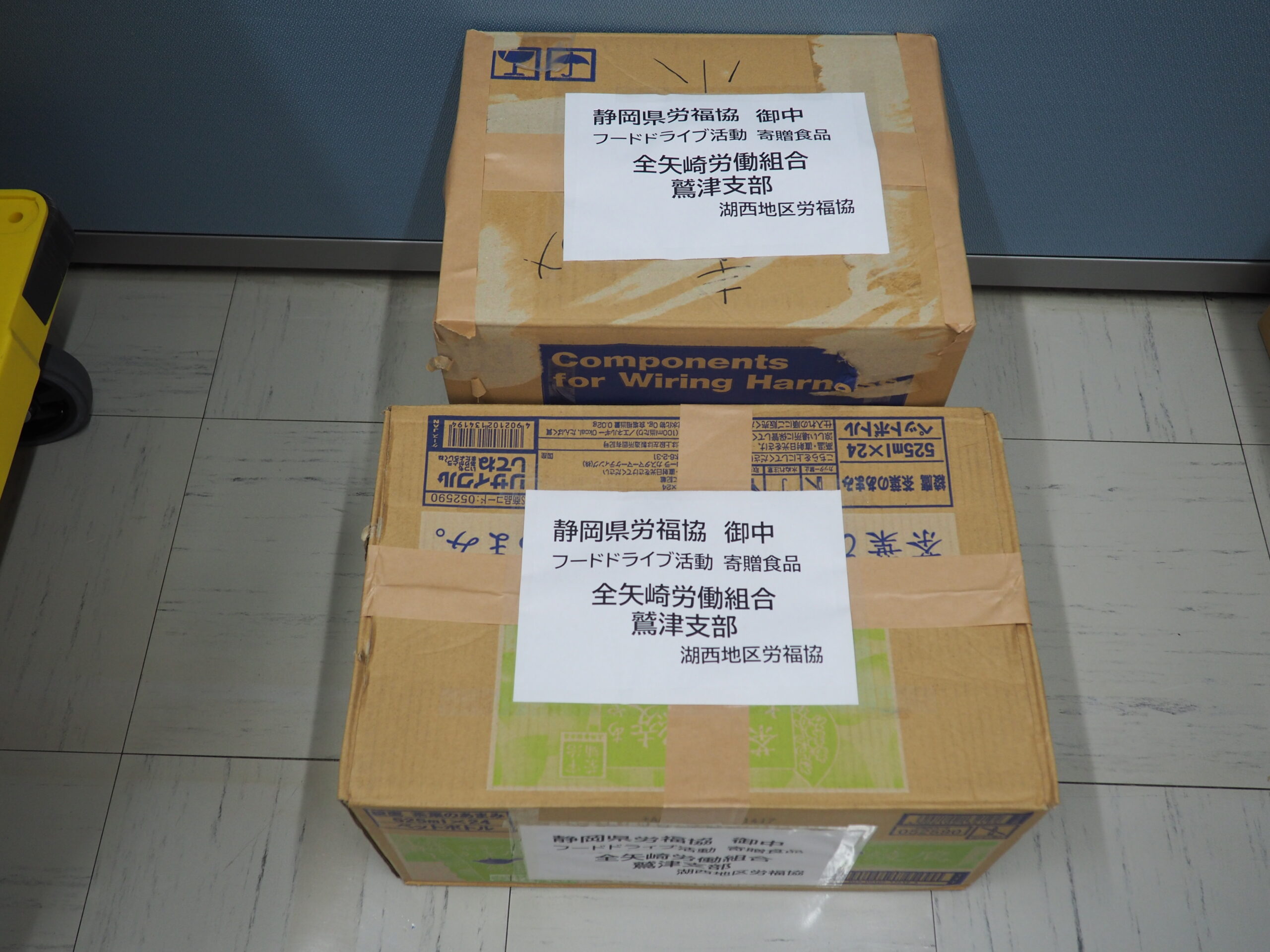 全矢崎労働組合鷲津支部様・スズキ労働組合相良支部様から食品を提供いただきました。