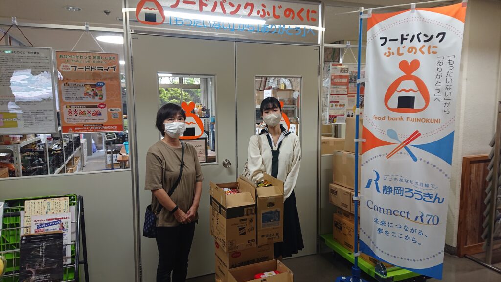 静岡YWCAと静岡英和女学院中学校・高等学校から食品を寄贈していただきました。