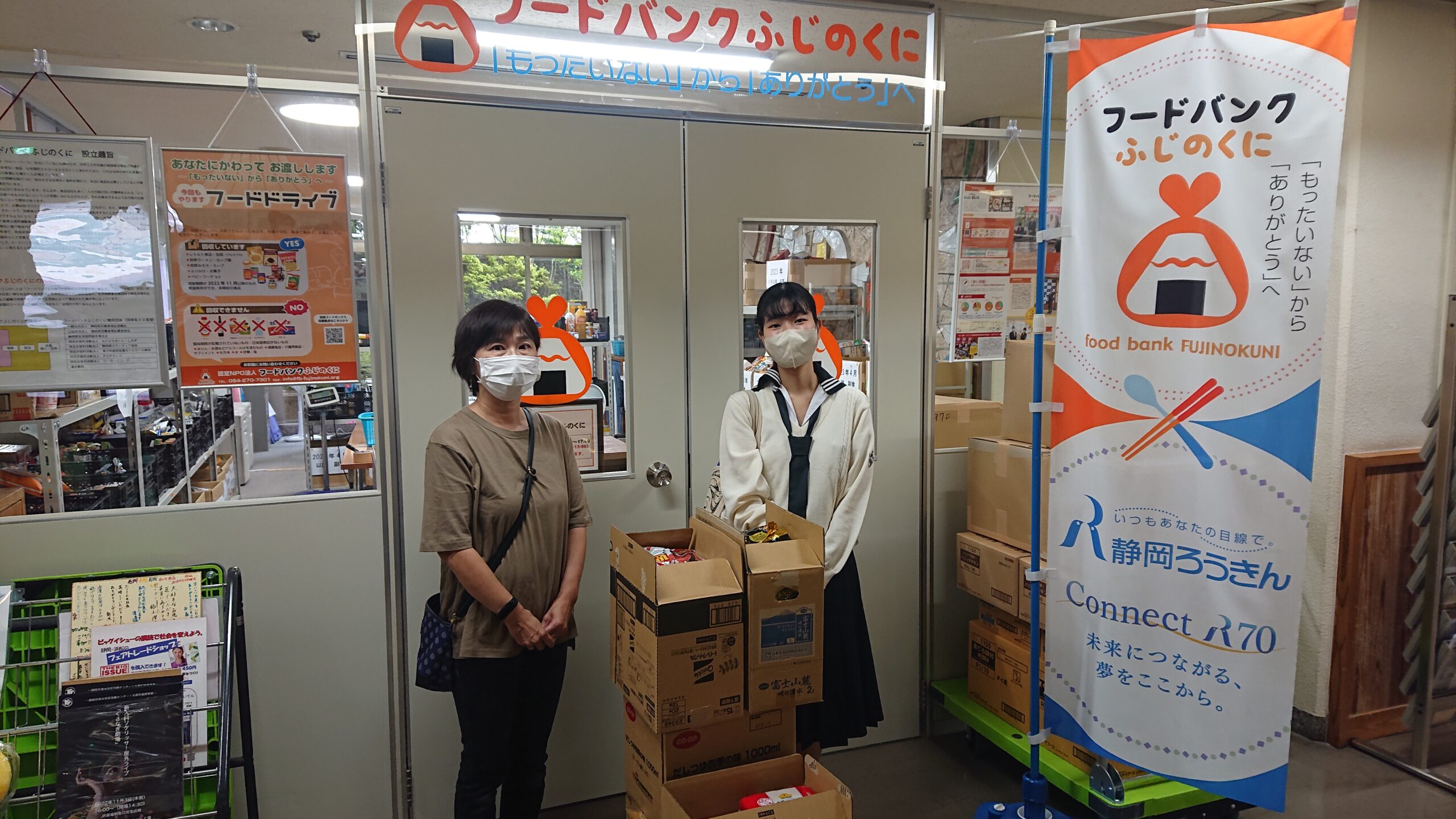 静岡YWCAと静岡英和女学院中学校・高等学校から食品を寄贈していただきました。