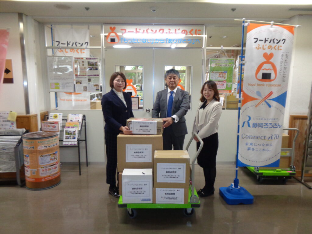 JSA中核会静岡支部会員の皆さまより食品を寄贈していただきました。
