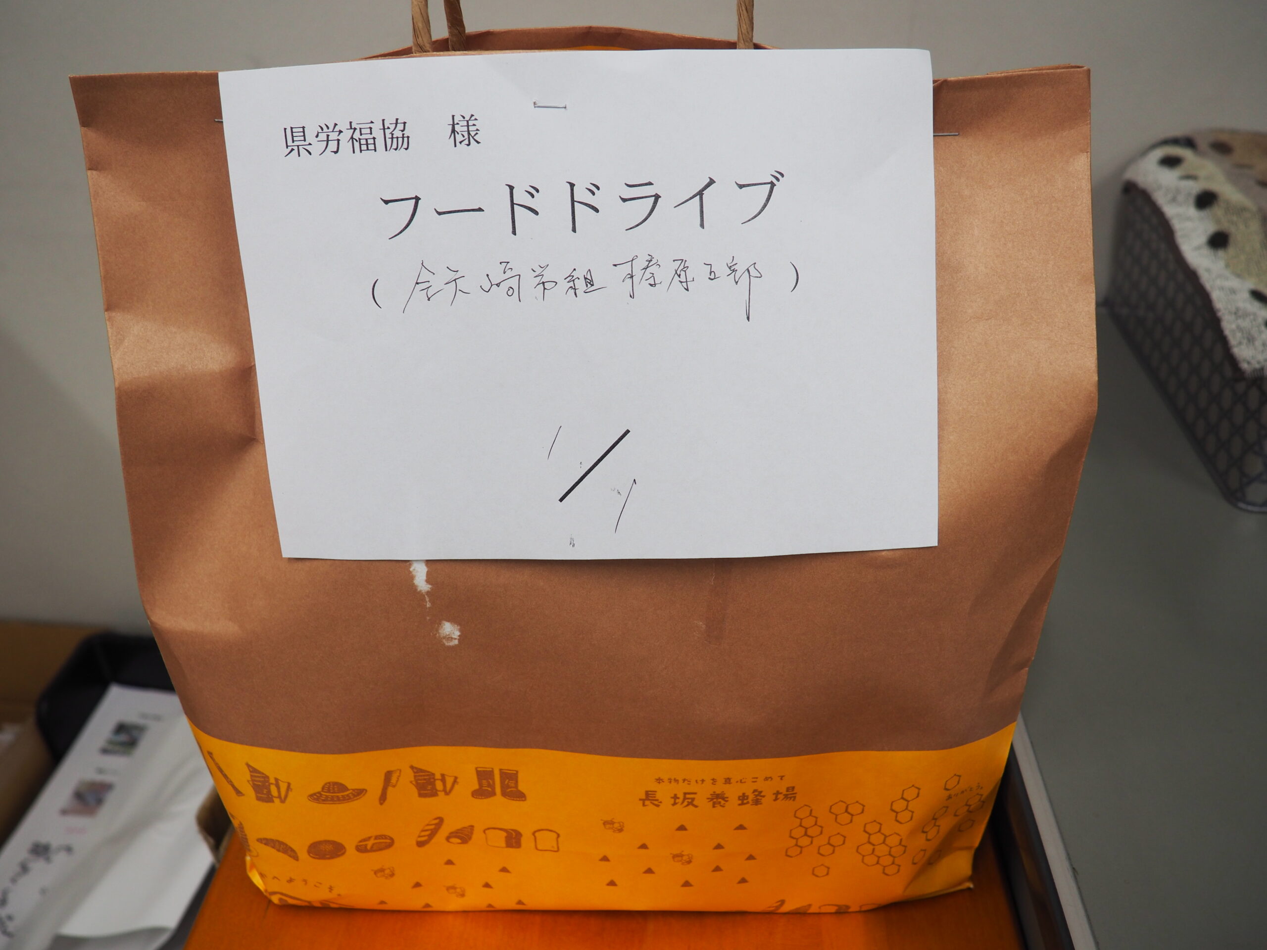 全矢崎労働組合榛原支部様・東遠地域労働者福祉協議会様から食品を提供いただきました。