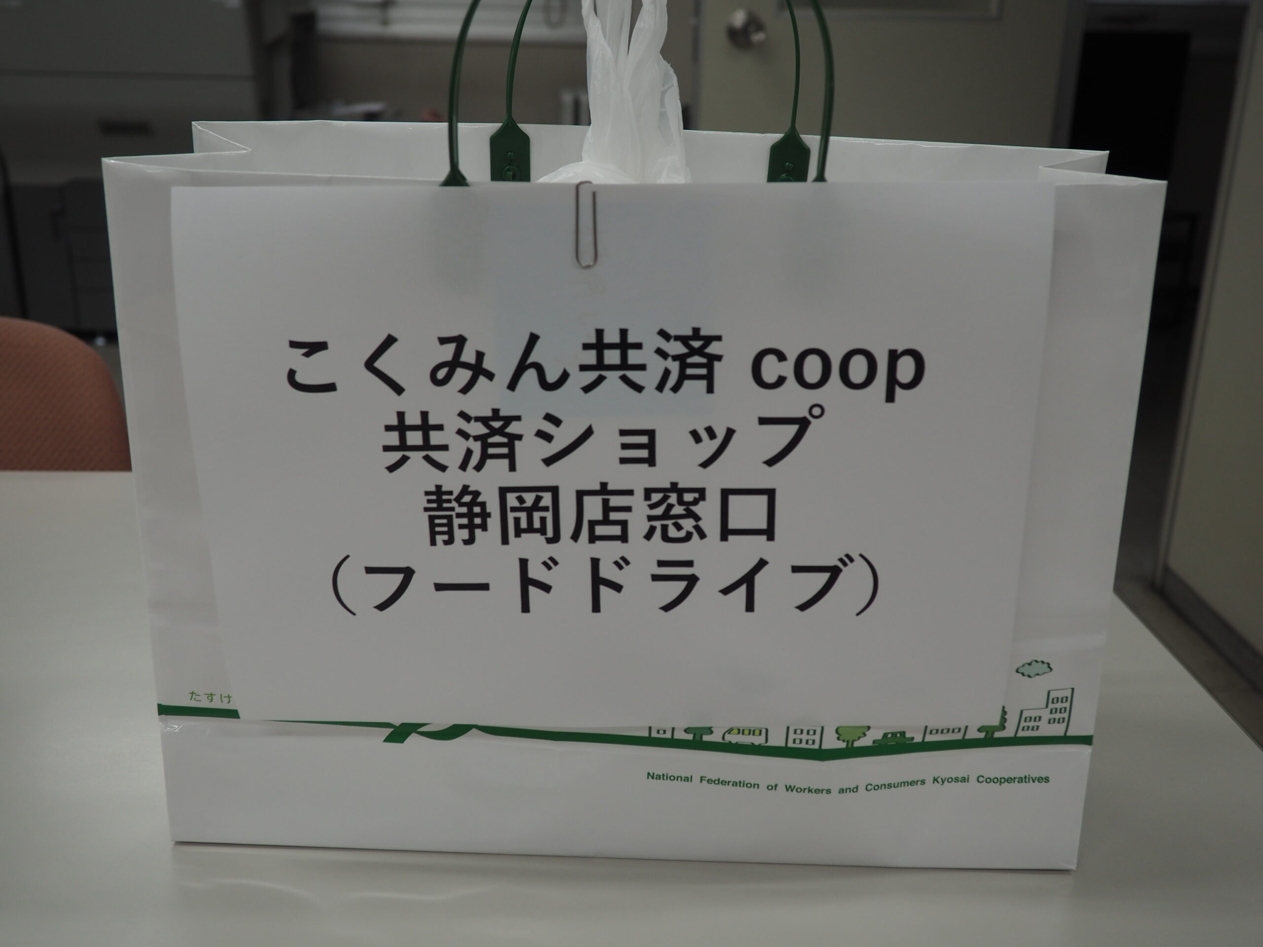 こくみん共済coop共済ショップ静岡店様・清水地区労働者福祉協議会様から食品を提供いただきました。