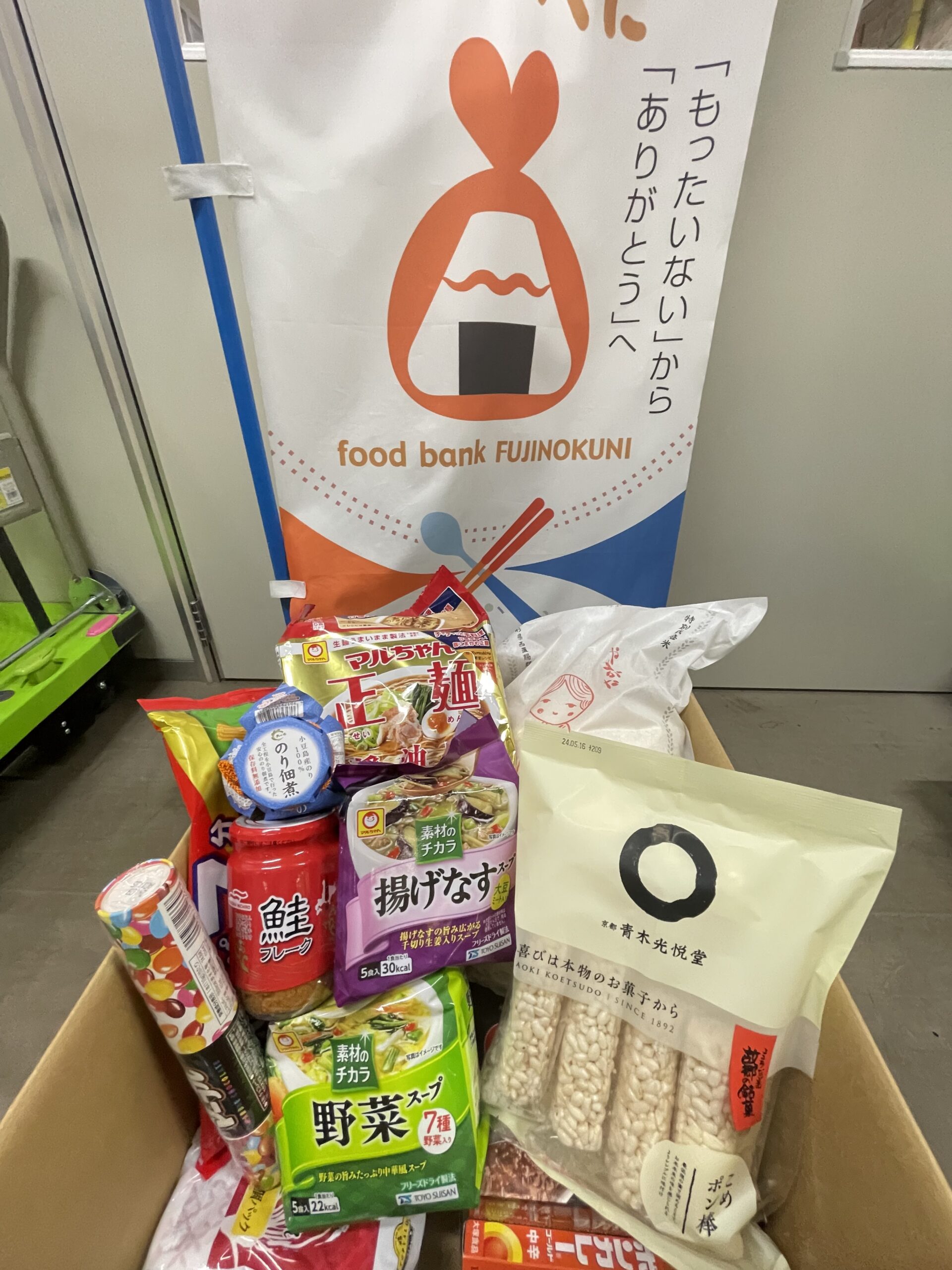 静岡商業高等学校様より食品を寄贈していただきました。