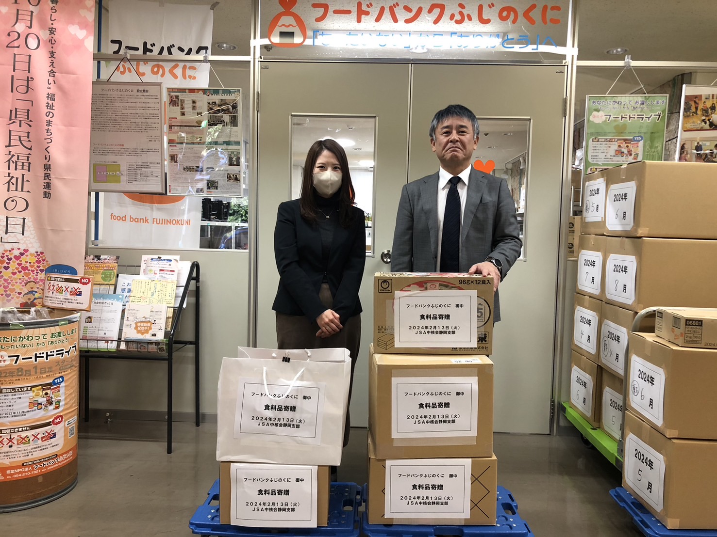 JSA中核会静岡支部様より食品を寄贈していただきました。