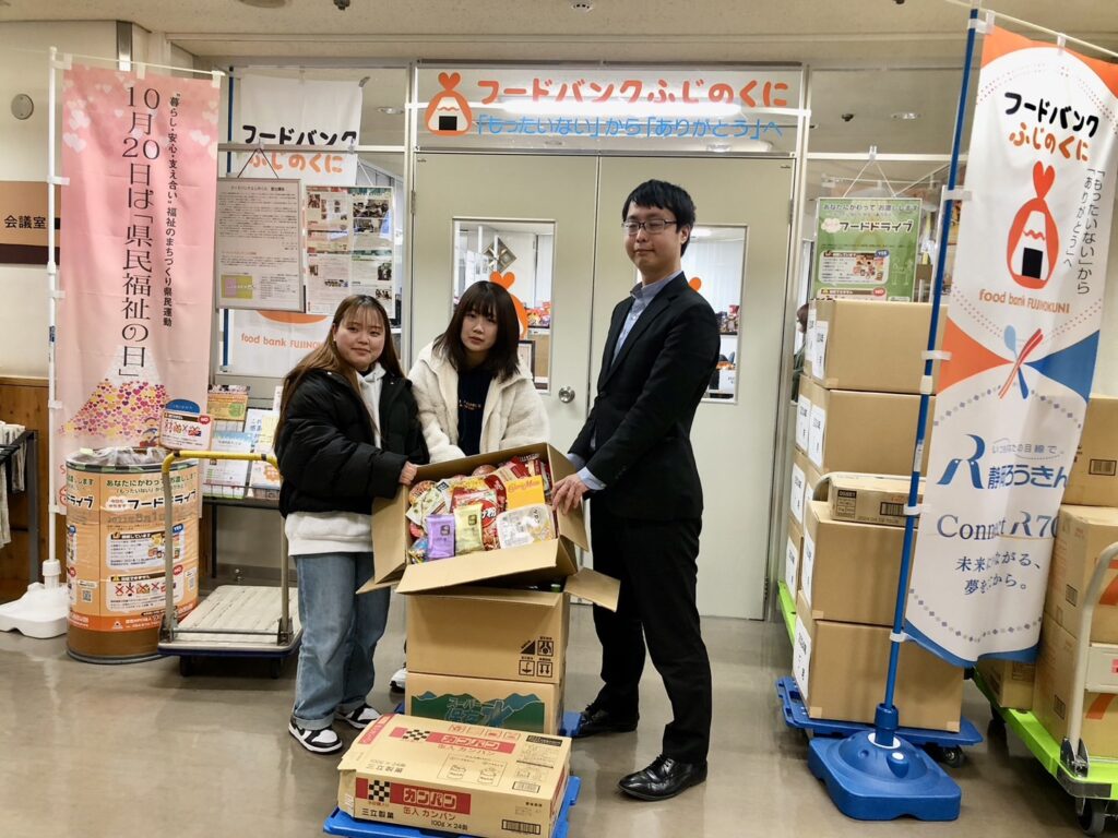 静岡福祉医療専門学校様より食品を寄贈していただきました。