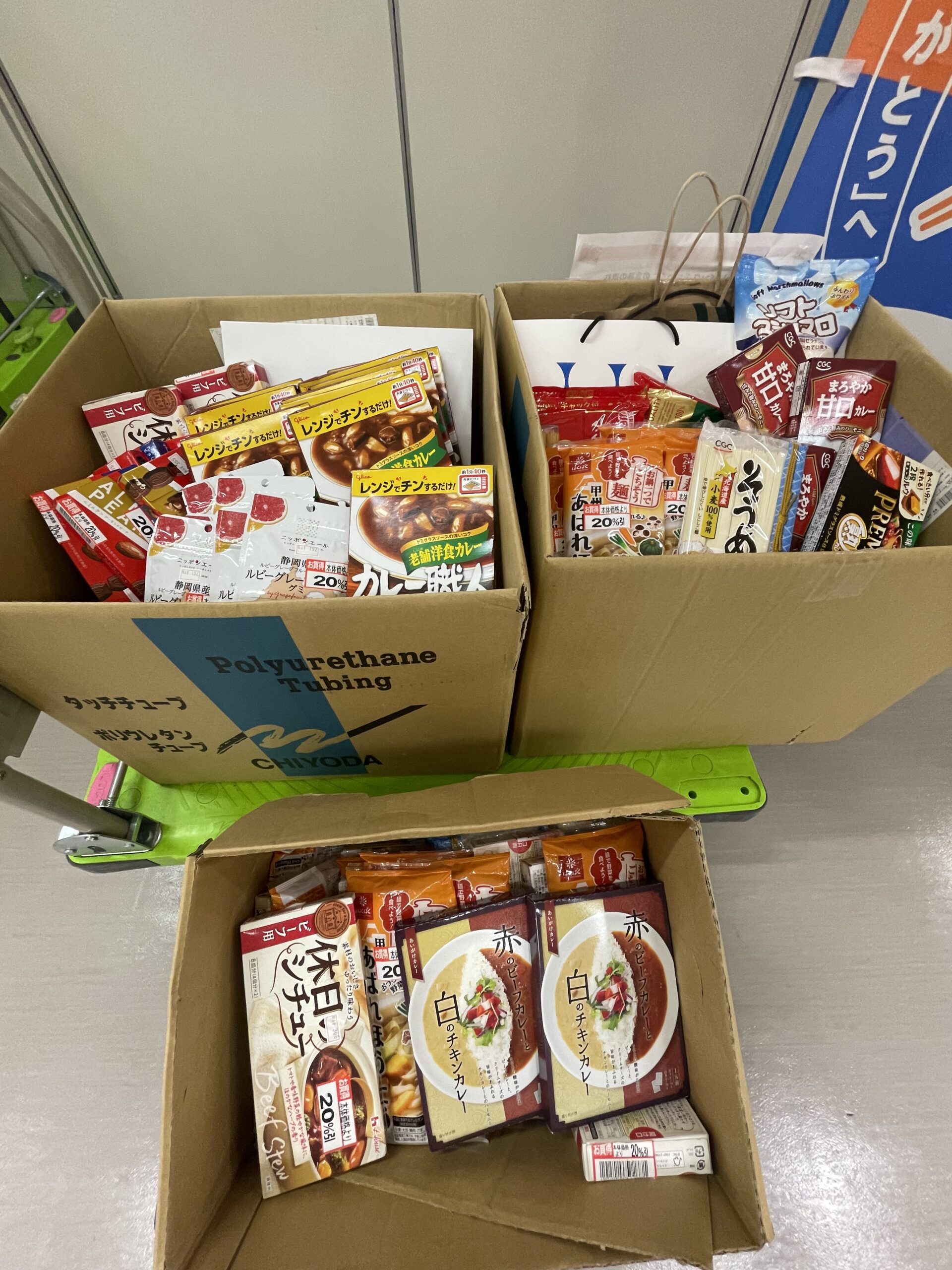 清水西ロータリークラブ様より食品をいただきました。