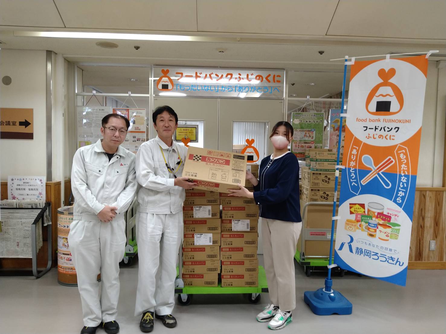 日本食品化工株式会社様より食品を寄贈していただきました。