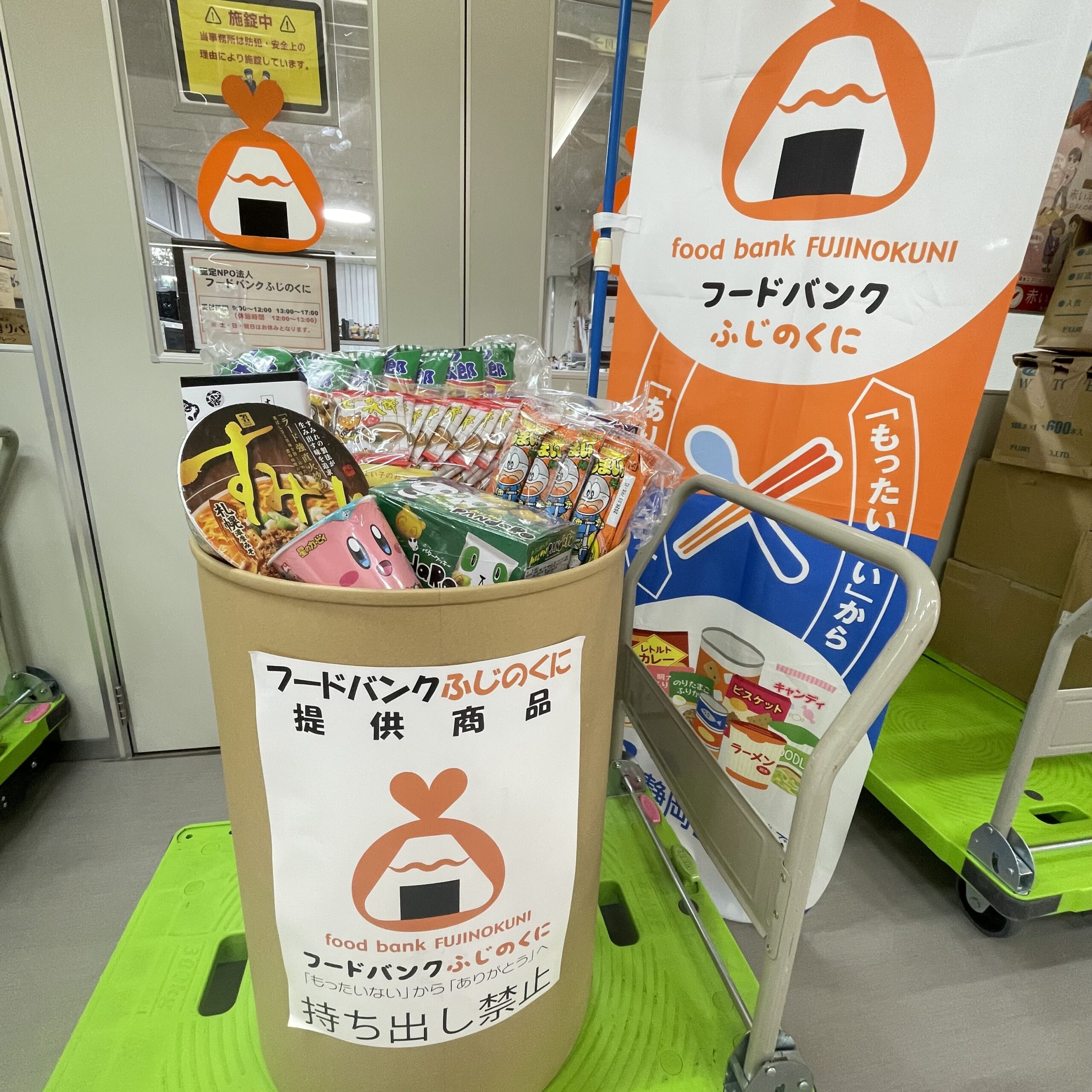 TOKAIグループ様主催『カンパイ＆マルシェ』にてフードドライブを実施していただきました。