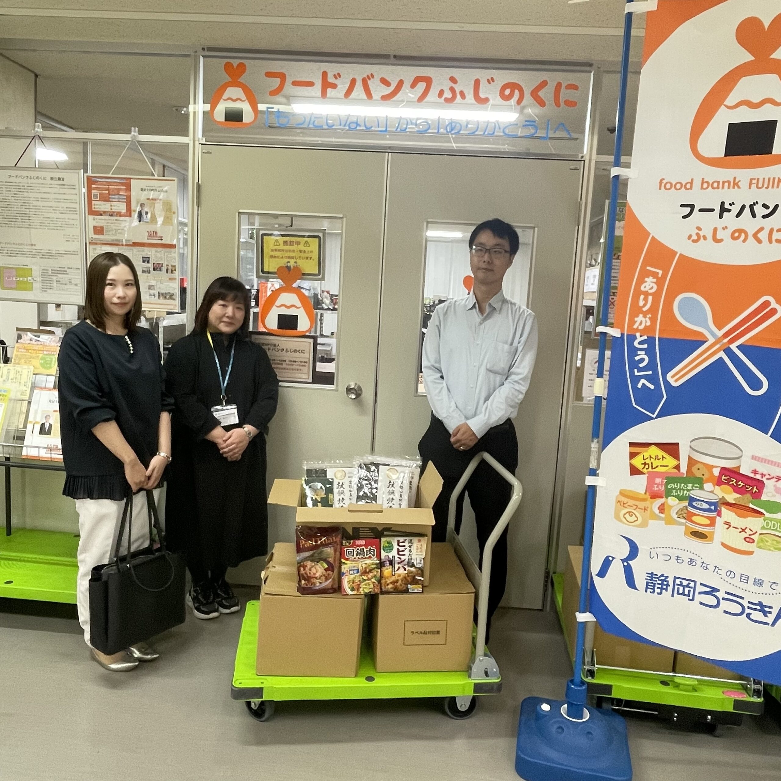 損害保険ジャパン株式会社　静岡法人支社様より食品を寄贈していただきました。