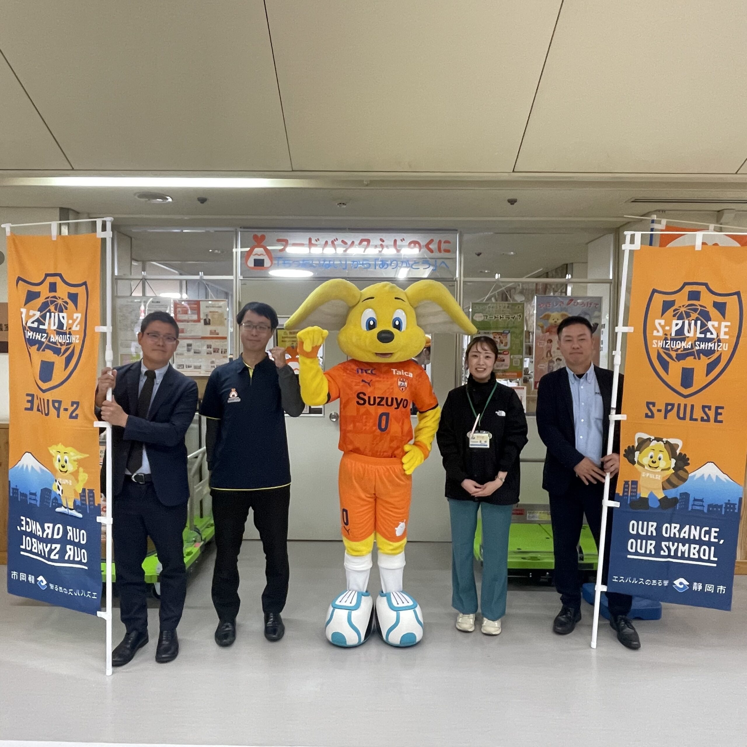 株式会社エスパルス様より食品を寄贈していただきました。