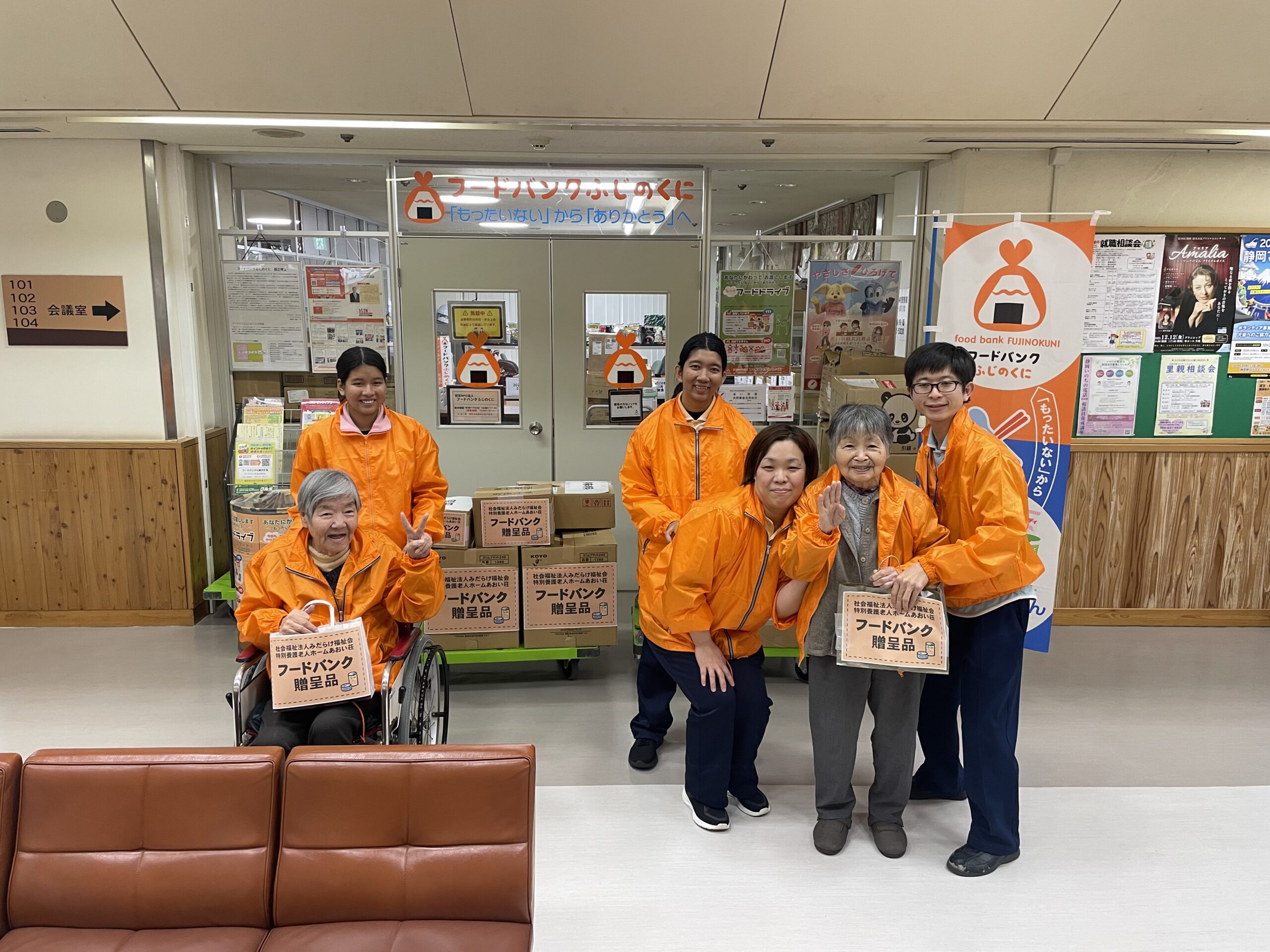 特別養護老人ホームあおい荘の皆様より食品を寄贈していただきました。