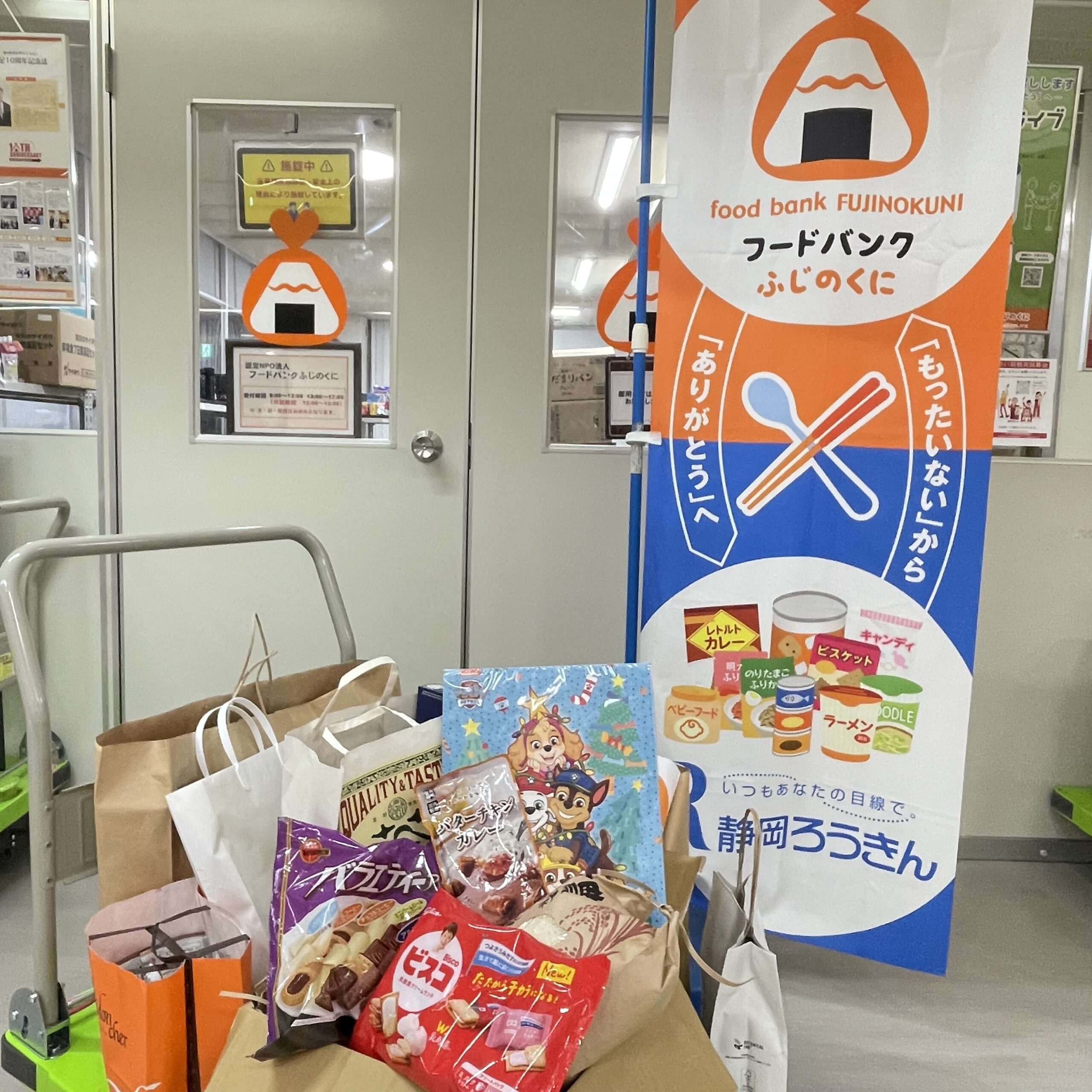 ヤンセンファーマ株式会社 富士工場様より食品を寄贈していただきまし