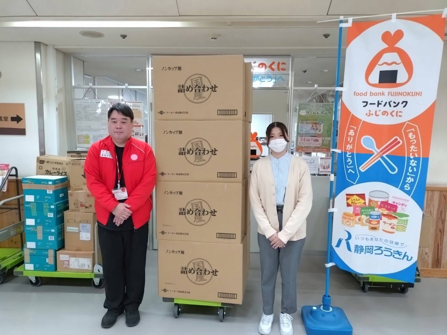 生活クラブ生活協同組合 静岡様より食品を寄贈していただきました。