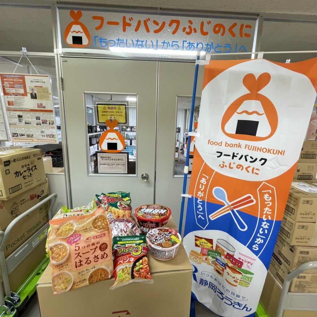 豊田合成株式会社　森町工場様より食品を寄贈していただきました。