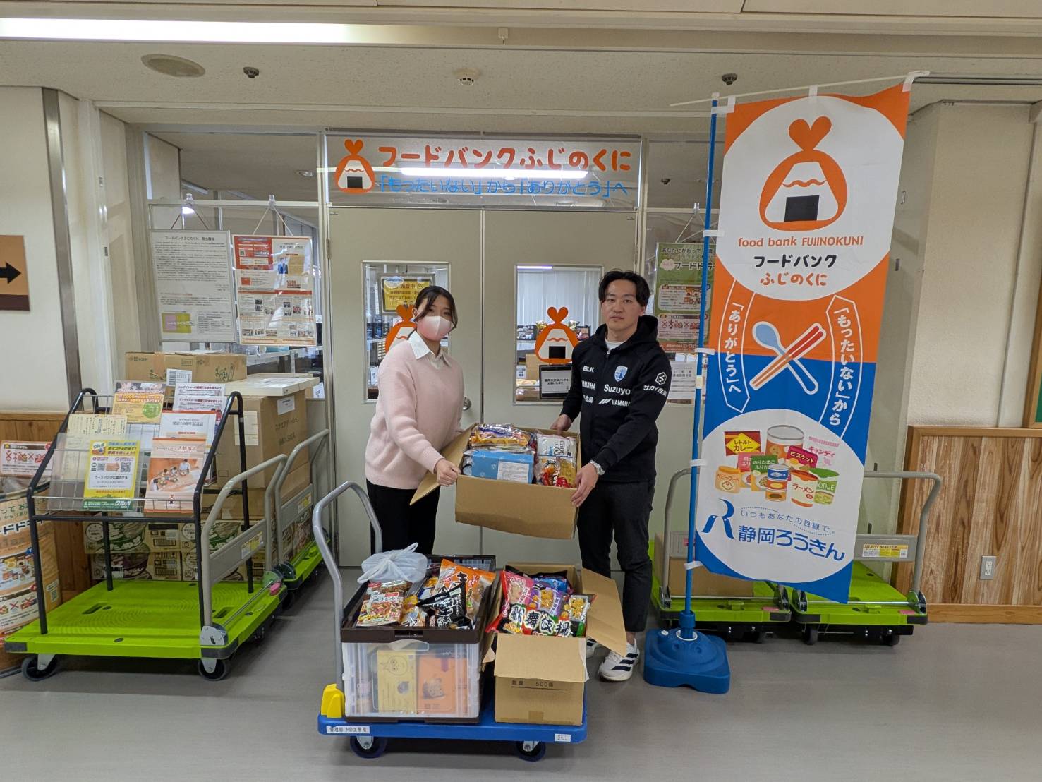 静岡ブルーレヴズ様より食品を寄贈していただきました。