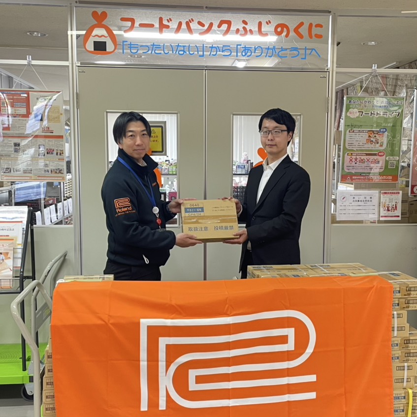 ローランド株式会社様より食品を寄贈していただきました。