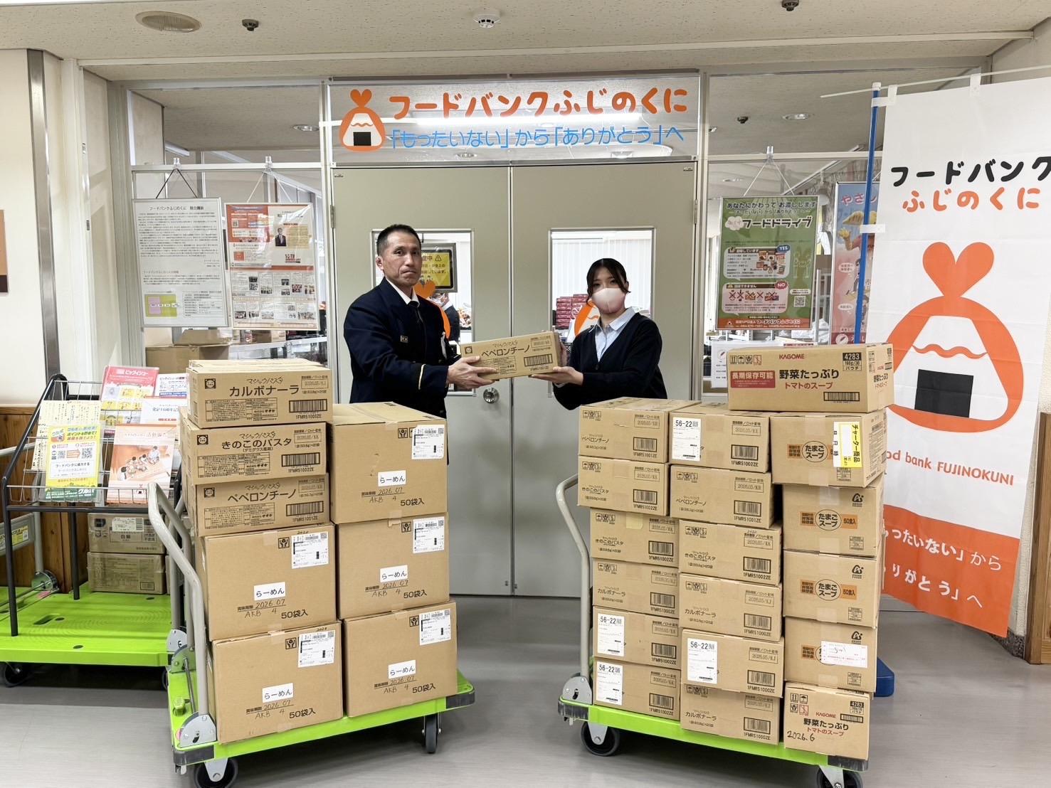 富士山南東消防本部様より食品を寄贈していただきました。