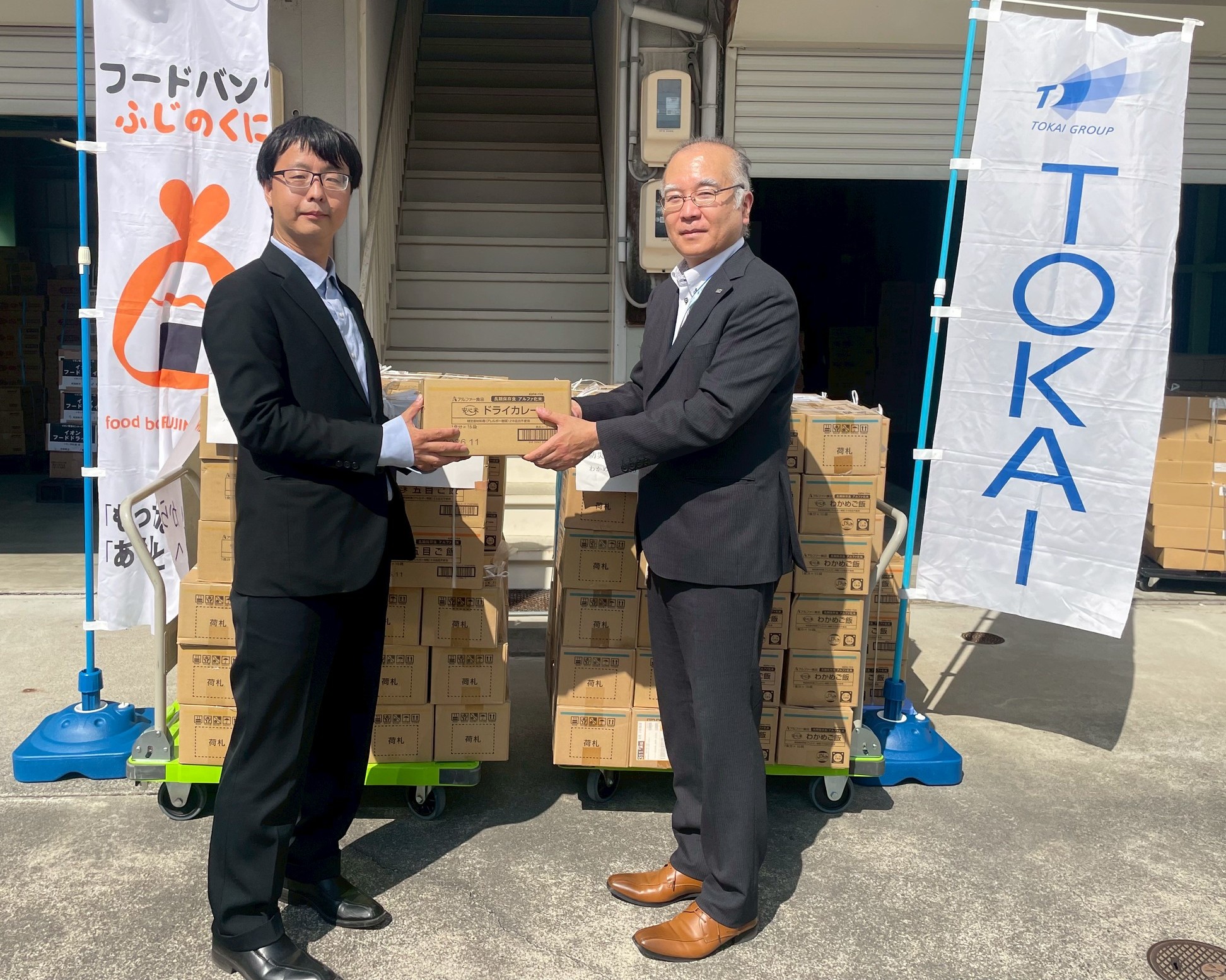 株式会社TOKAI様より食品をご寄贈いただきました。