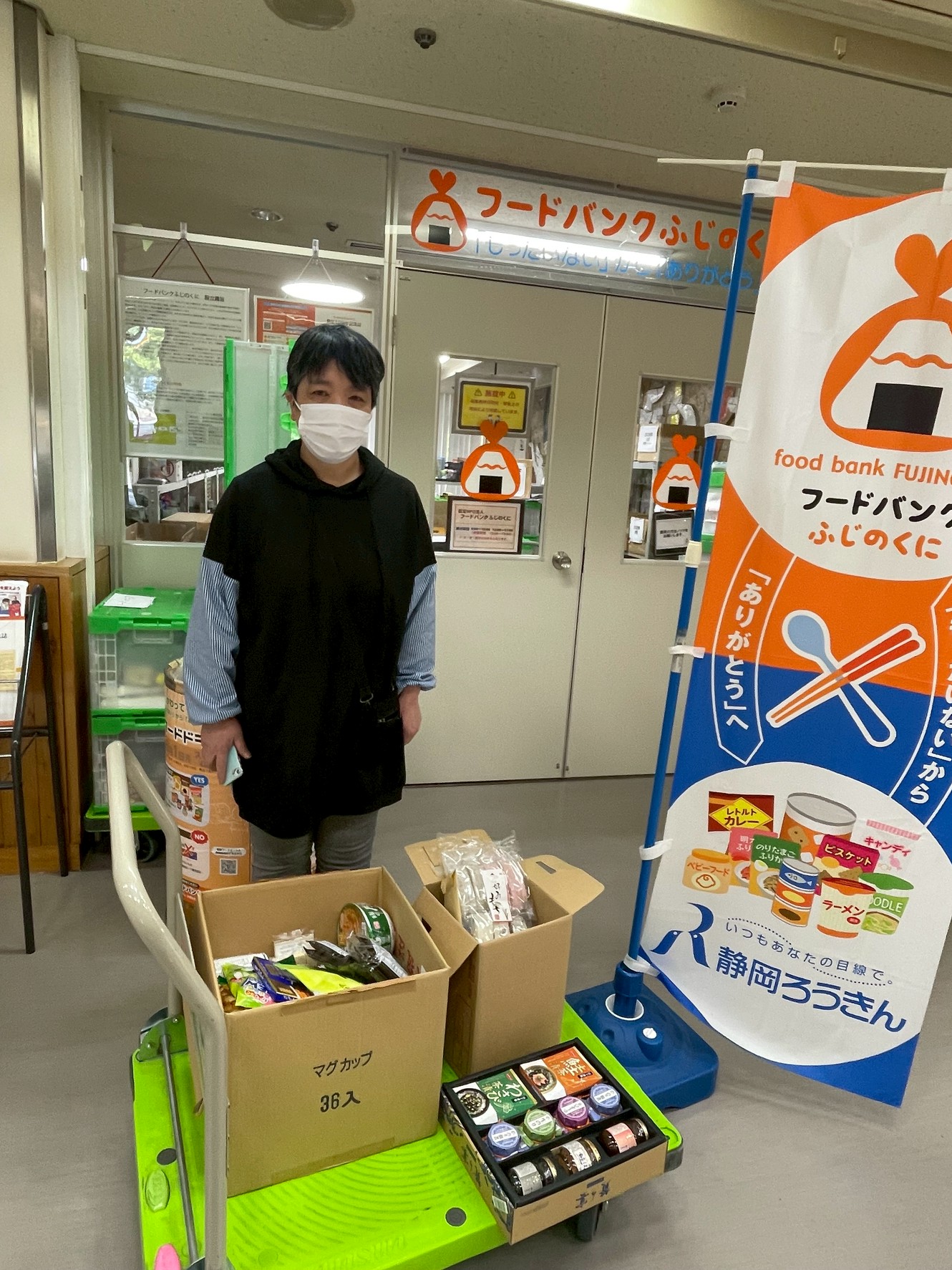 生長の家様より食品をご寄贈いただきました。