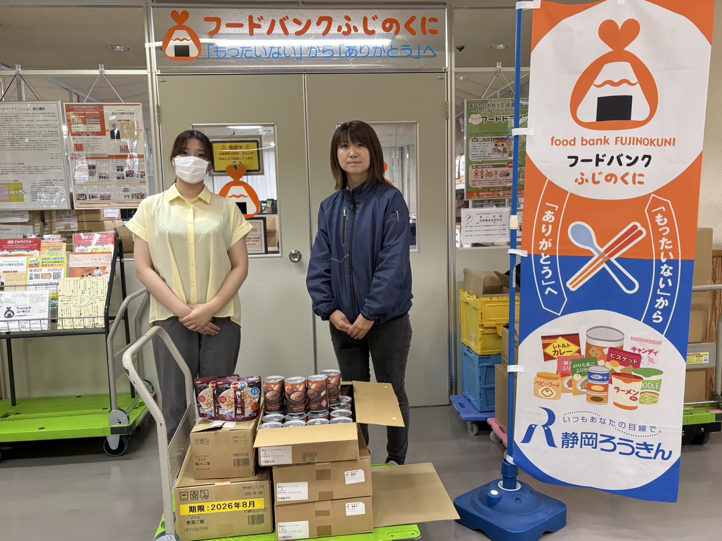株式会社マルハチ村松様より食品を寄贈していただきました。