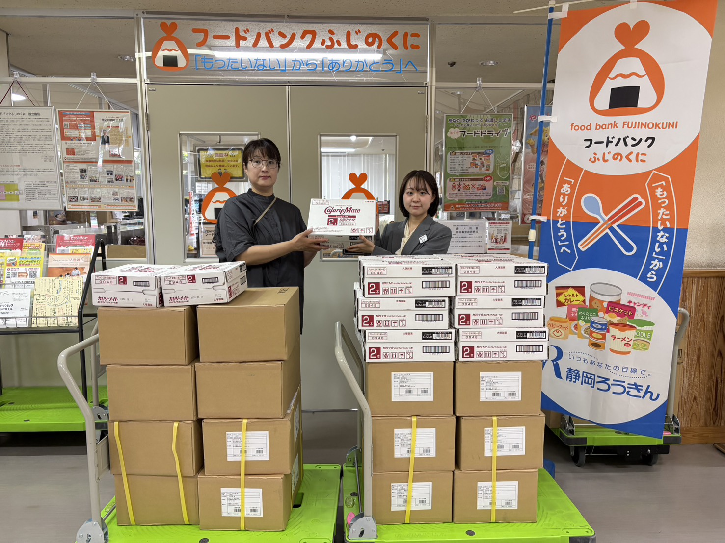 静岡県信用農業協同組合連合会様より食品を寄贈していただきました。