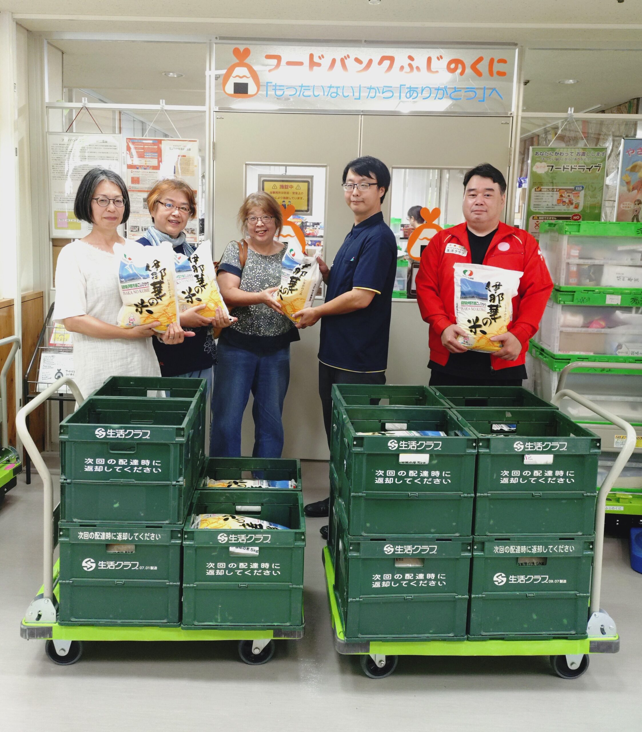 生活クラブ生活協同組合 静岡 様よりお米を寄贈していただきました。