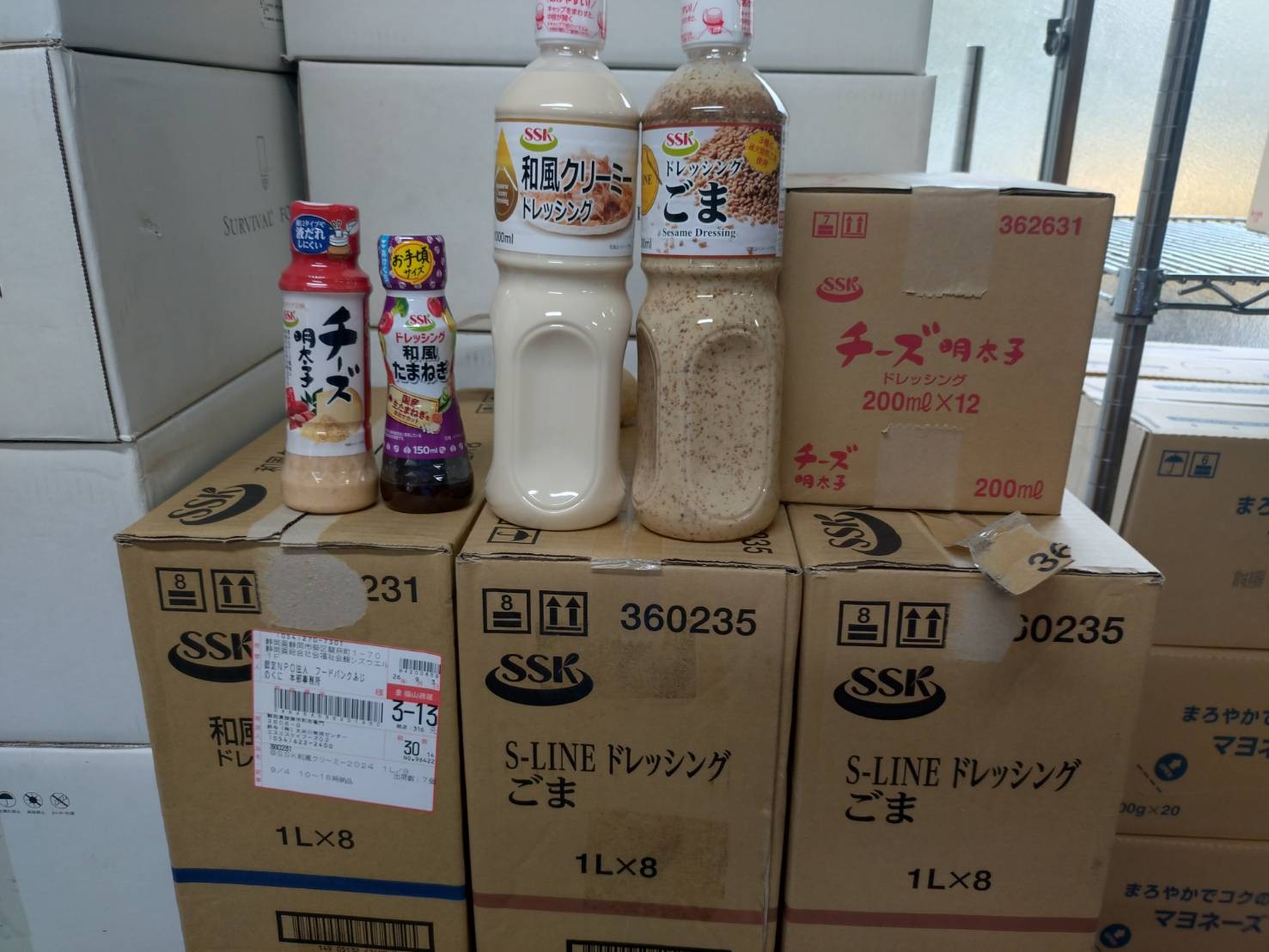 2026年9月にご寄贈いただいた皆さま